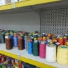 2#8597 Accessori per sartoria