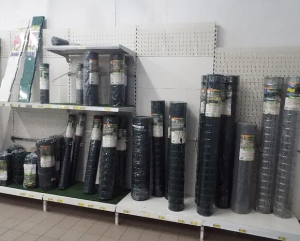 19#5672 Attrezzature e accessori per giardinaggio