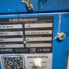 24#9706 Compressore Almig