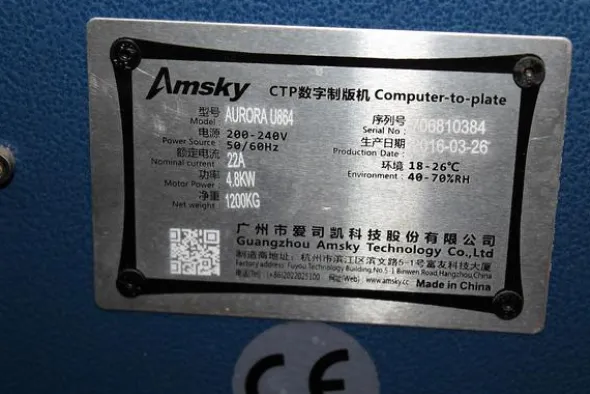 4#4140 CTP AMSKY e sviluppatrice Egraf