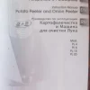 Pelacipolle/Pelapatate 8kg monofase 200kg/h