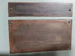 28#6807 Pressa idraulica Stankoimport