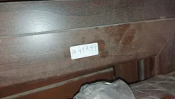 19#6361 Prodotti lavorati e semilavorati in legno